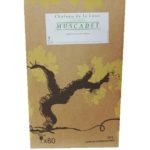 CUBIS MUSCADET CHÂTEAU DE LA COUR 10 LITRES